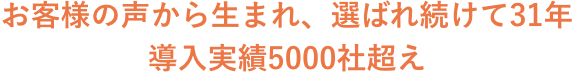 ql̐琶܂AI΂ꑱ31N 5000В