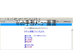 WEB`j[