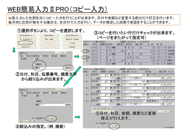 WEBȈՓIIProiRs[́j