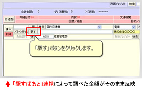 �u�w���ς��Ɓv�A�g�ɂ���Ē��ׂ����z�����̂܂ܔ��f